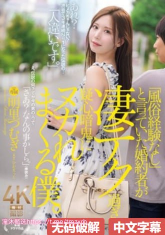 亚洲日产精品-免费正片日本电影在线